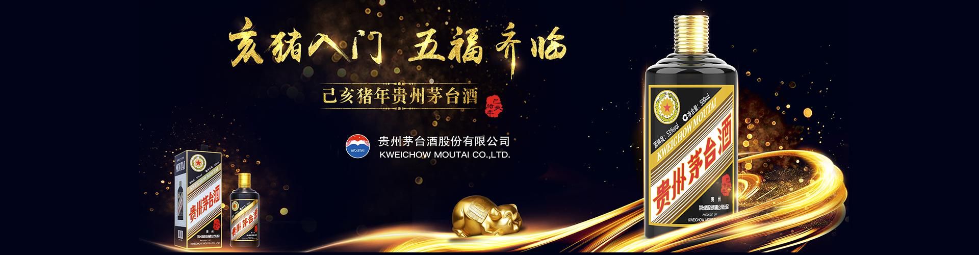 我是江小白酒代理
